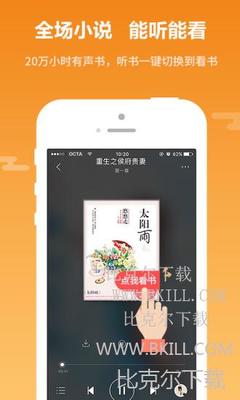 火狐电竞APP官方网站